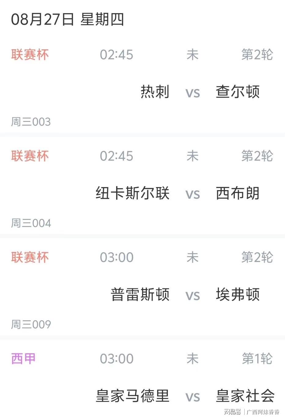 轰24+6+6!中国女篮24岁MVP后卫闪耀全锦赛:宫鲁鸣明年招她?